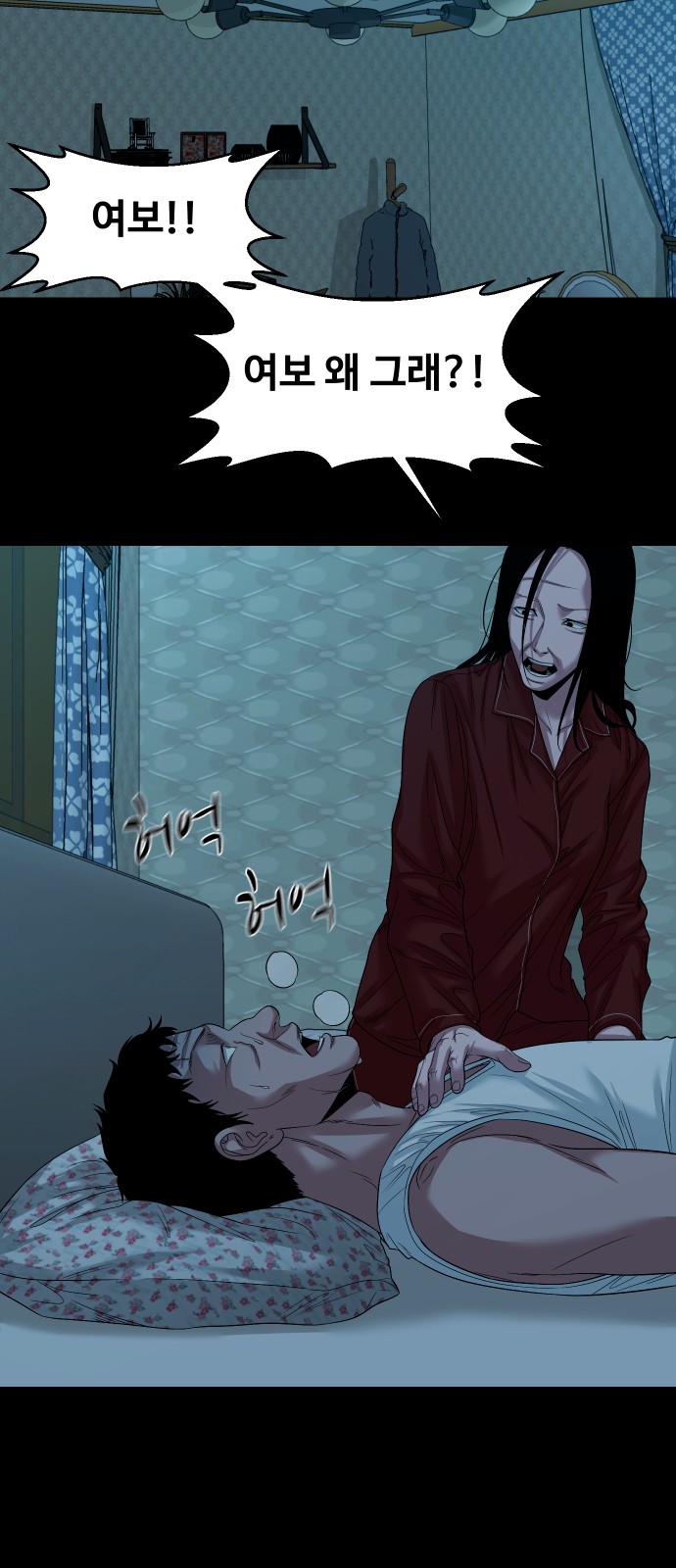 65 페이지
