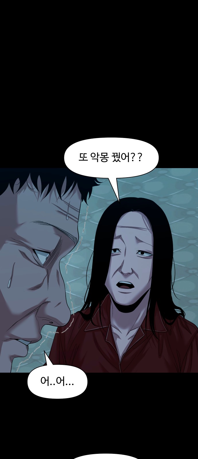66 페이지