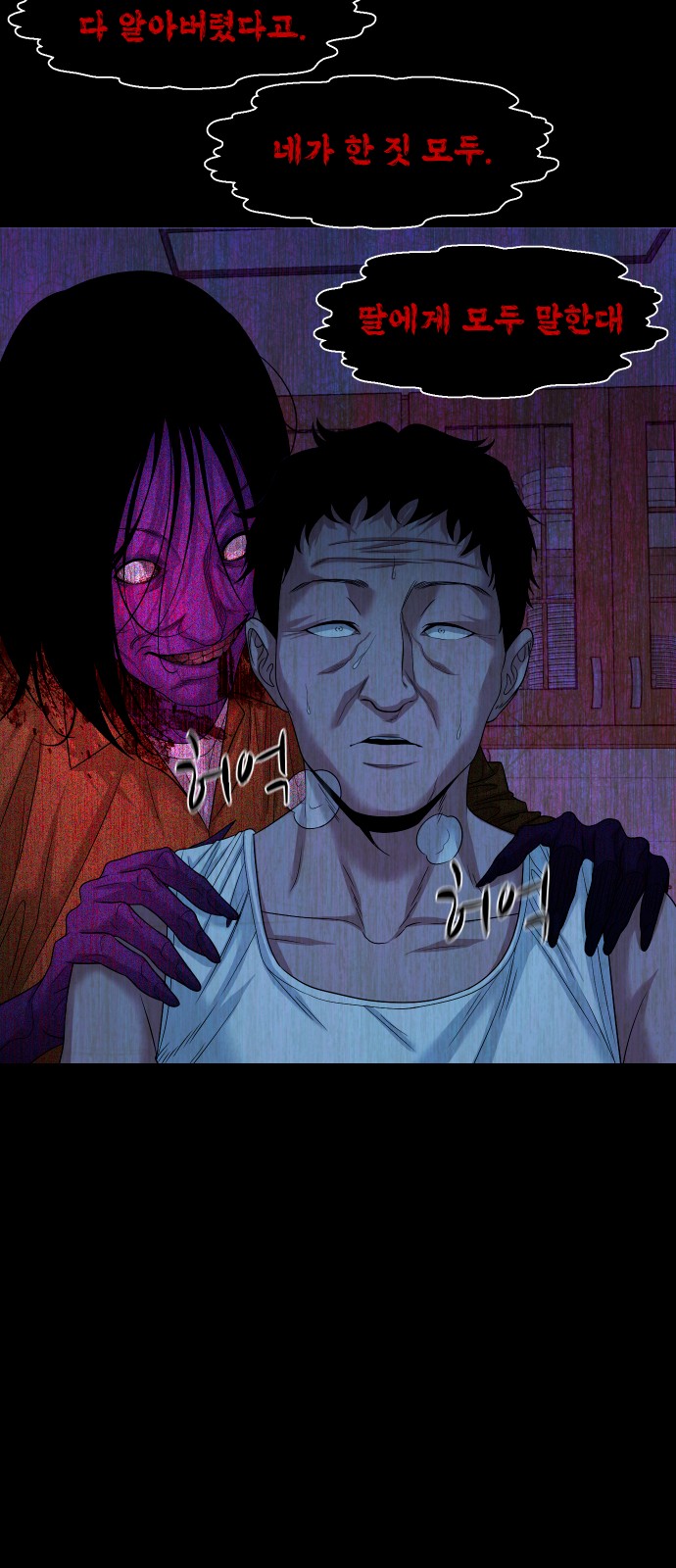 70 페이지