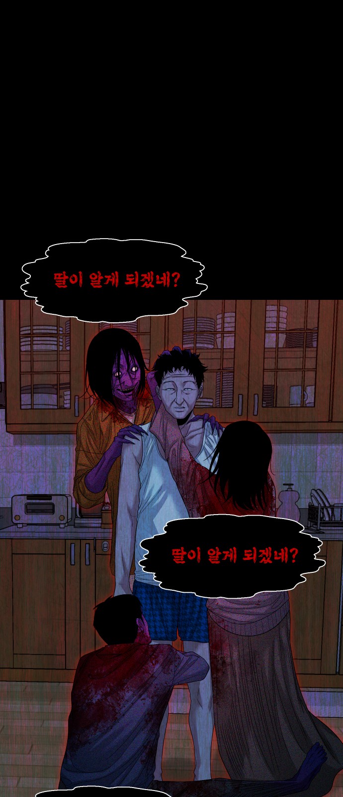72 페이지