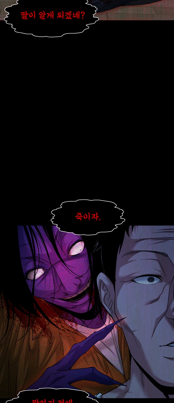 73 페이지