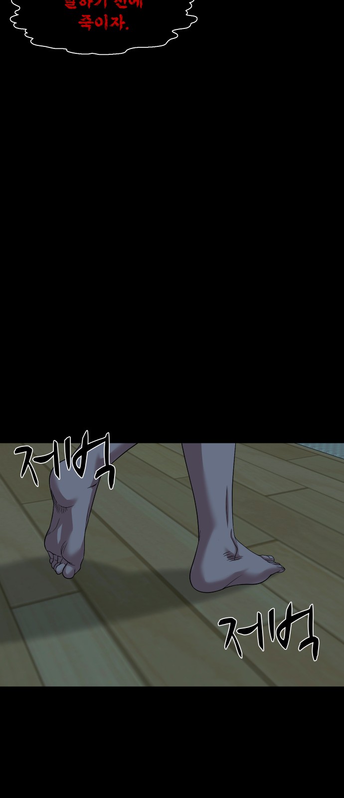 74 페이지