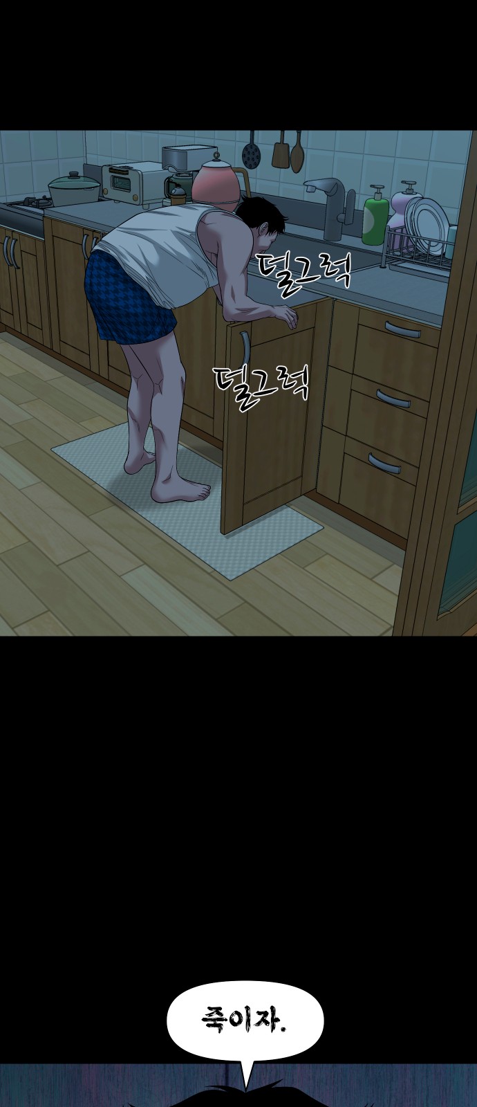 75 페이지