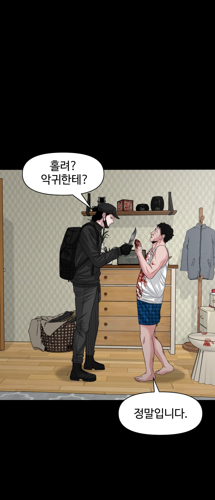 78 페이지