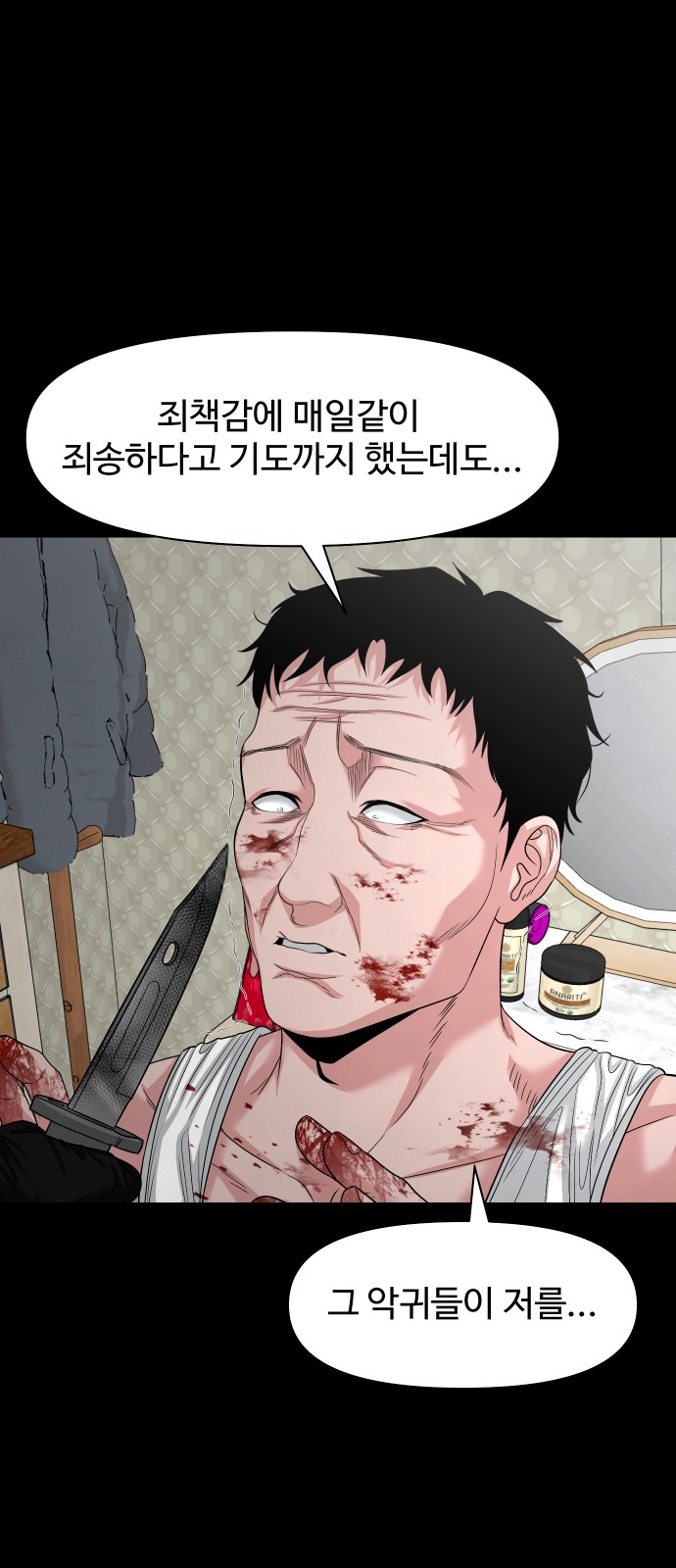79 페이지