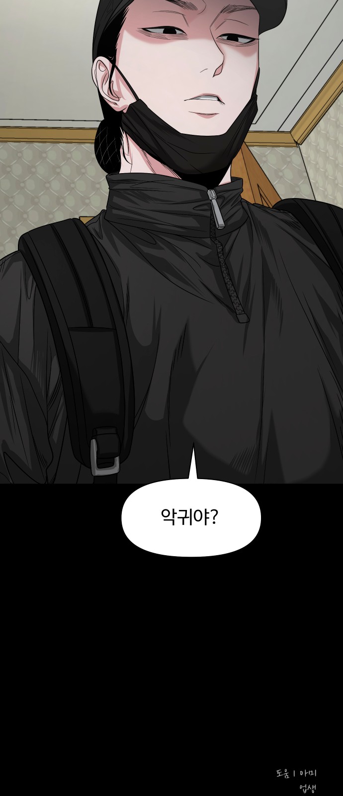 85 페이지