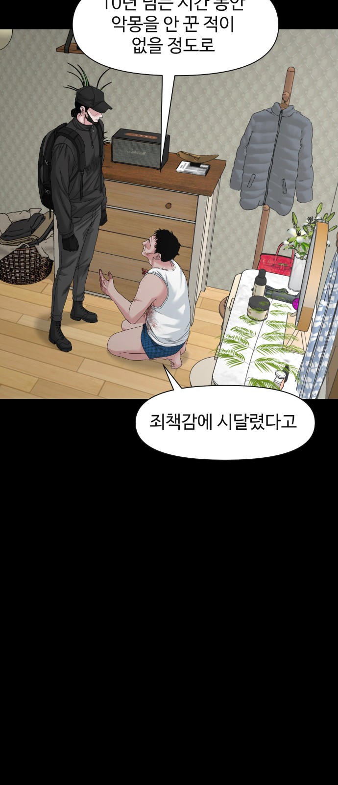 24 페이지