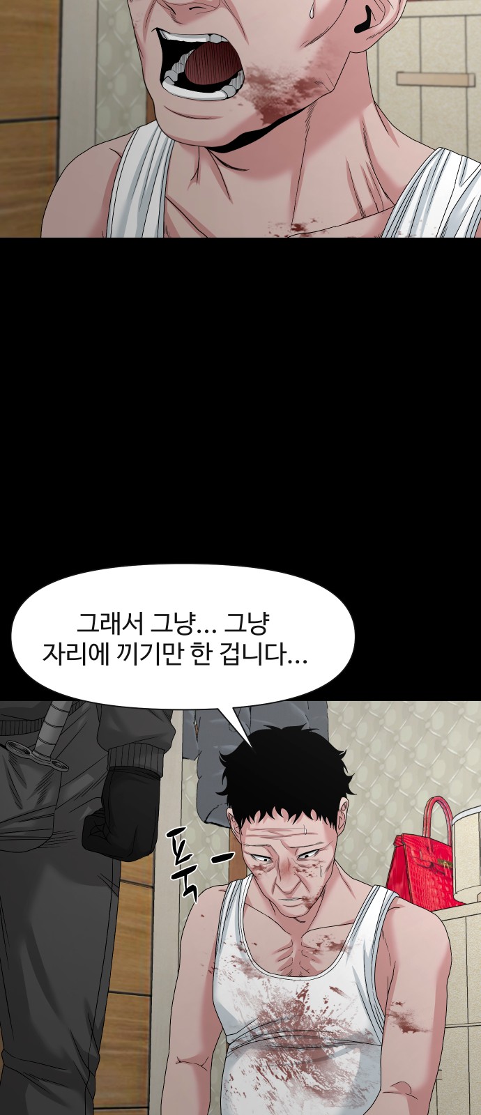 31 페이지