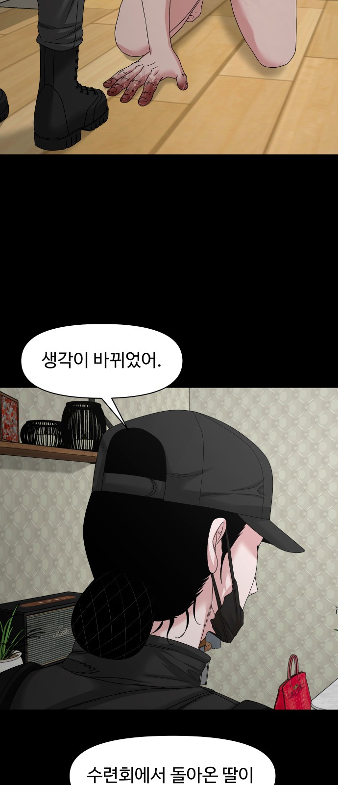 37 페이지