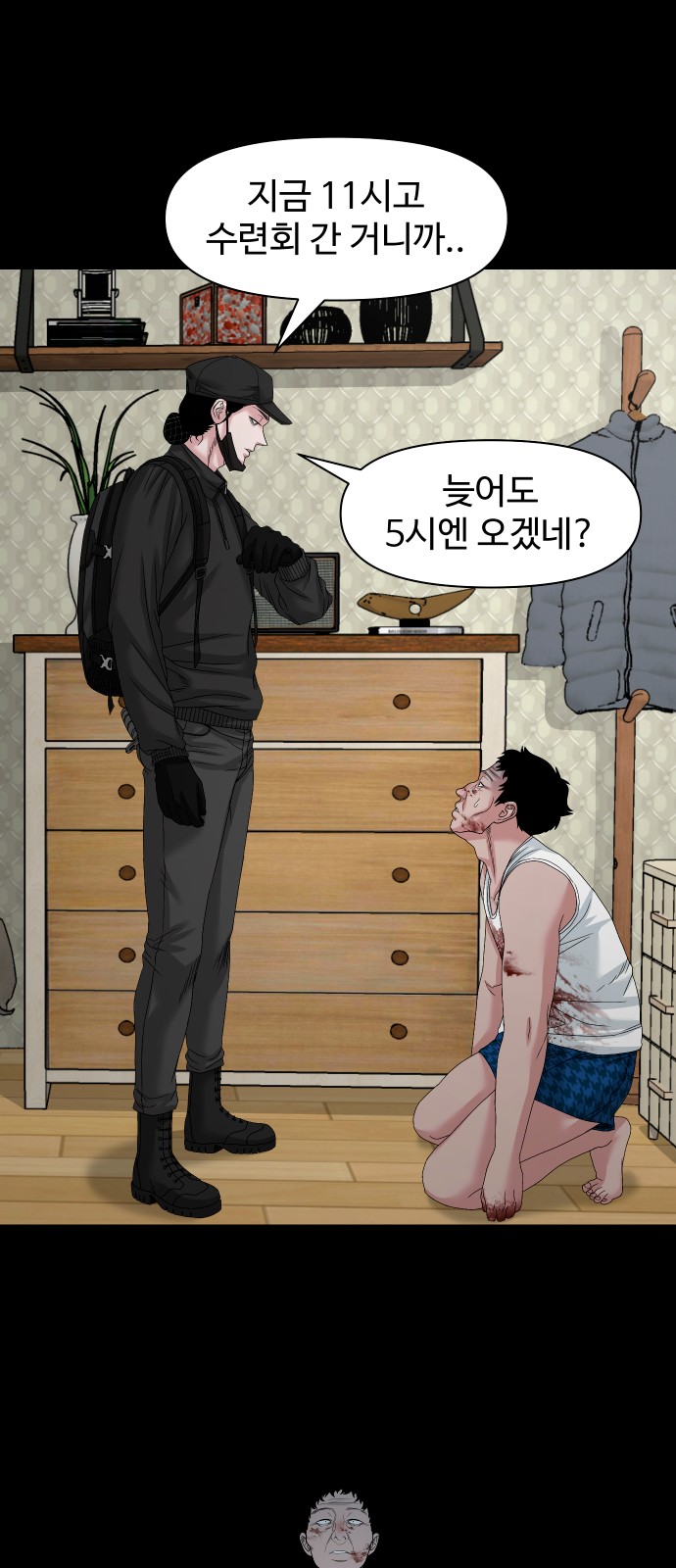 41 페이지