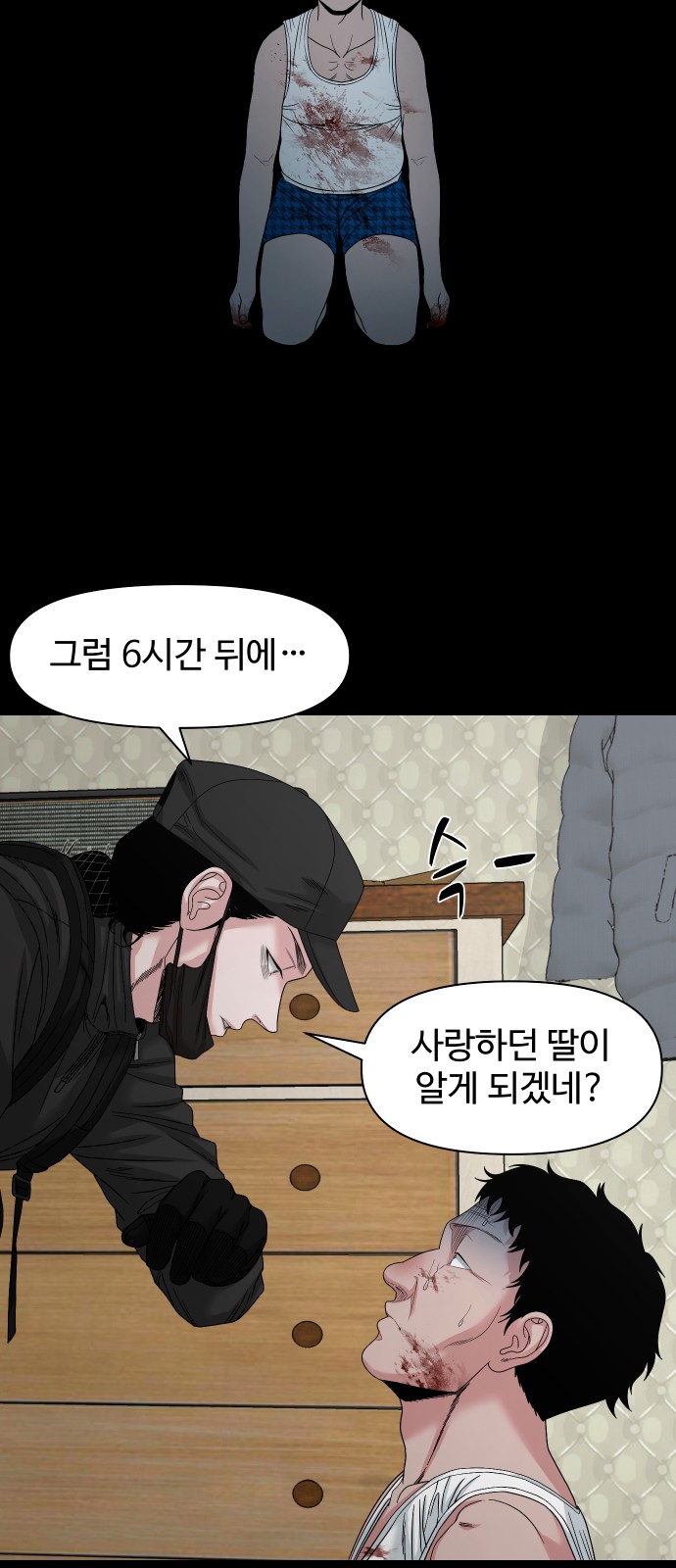 42 페이지