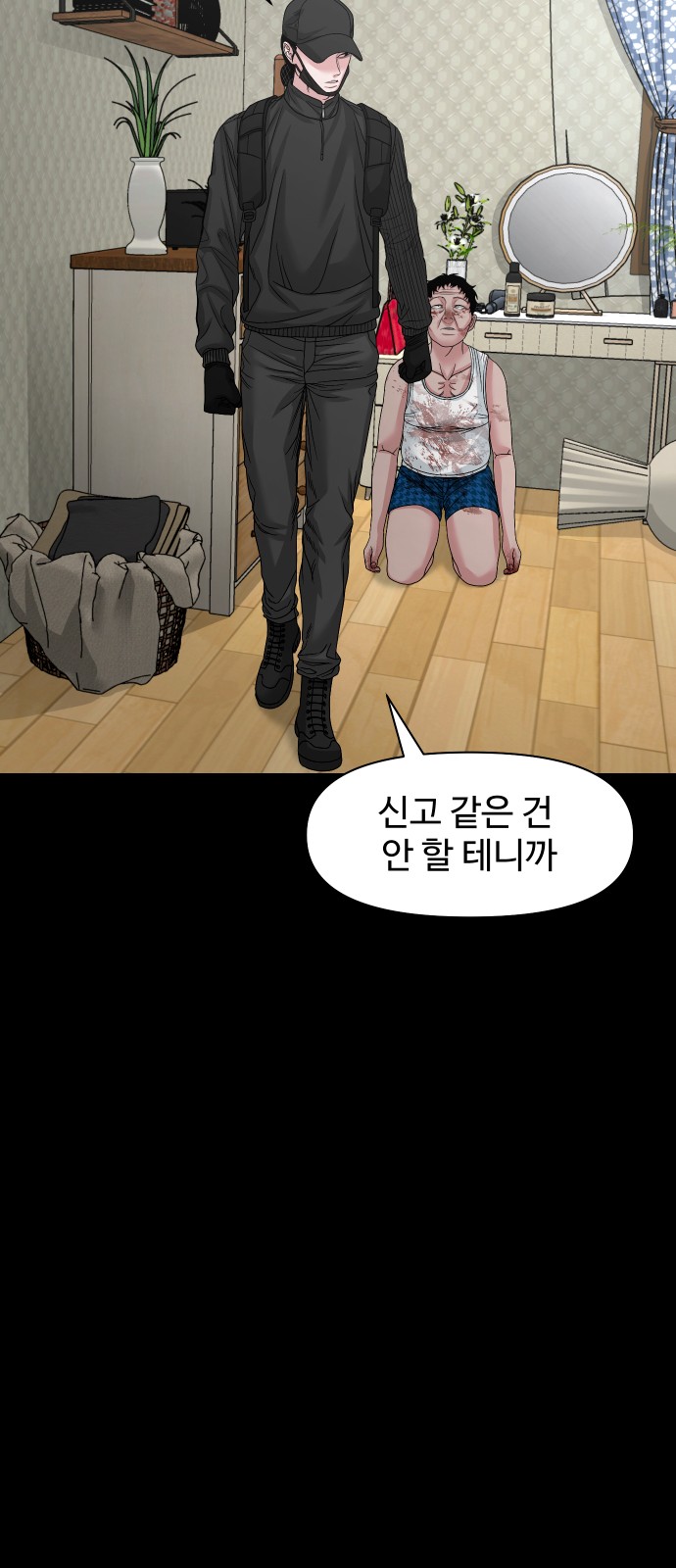 46 페이지