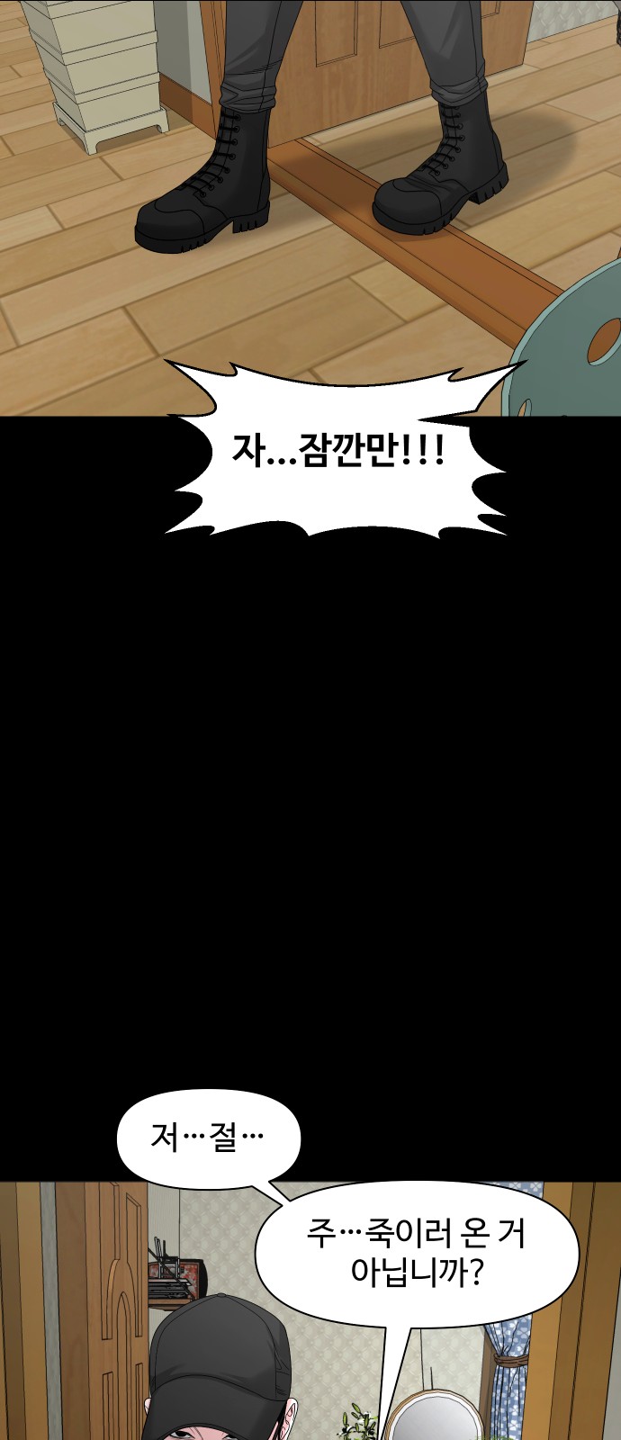 48 페이지