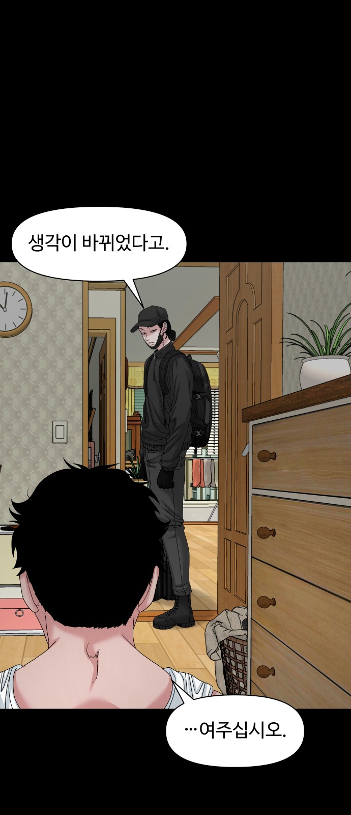 51 페이지