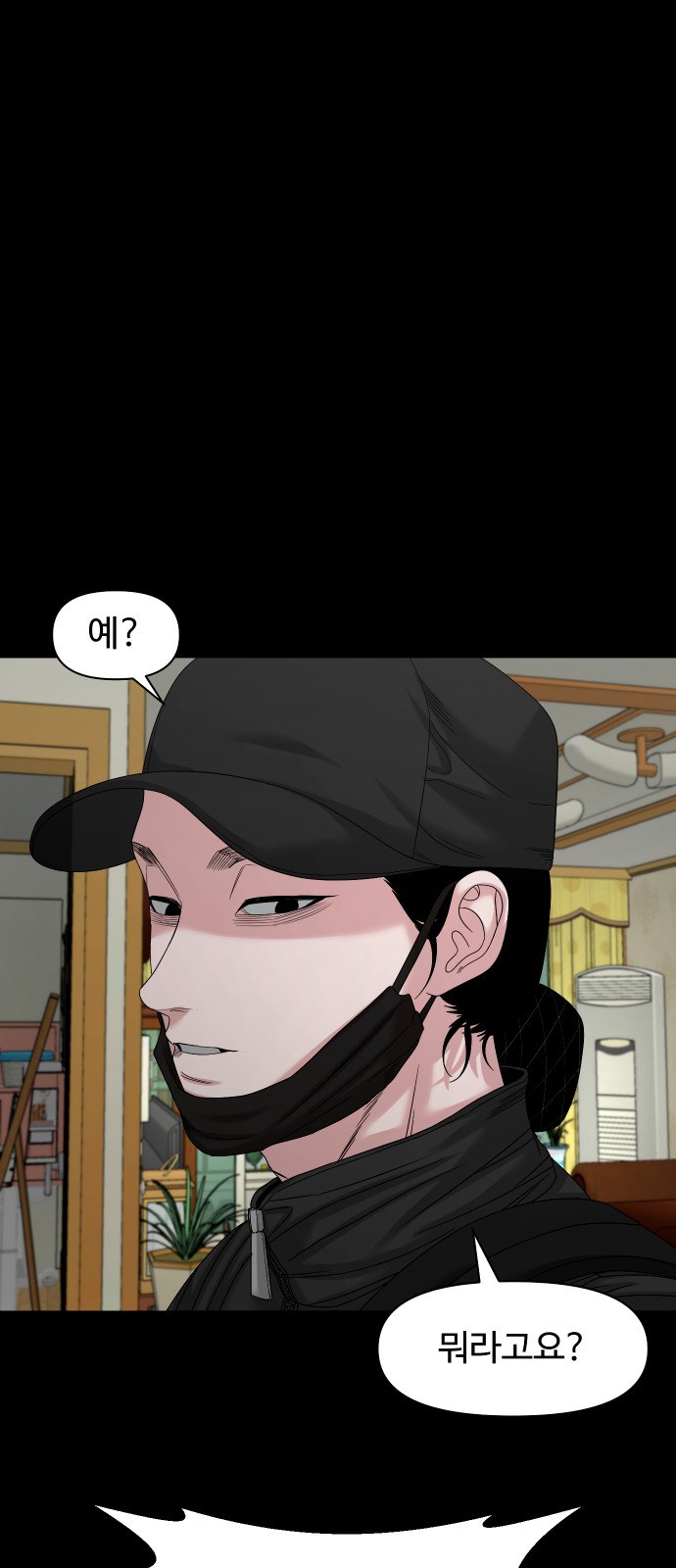 52 페이지