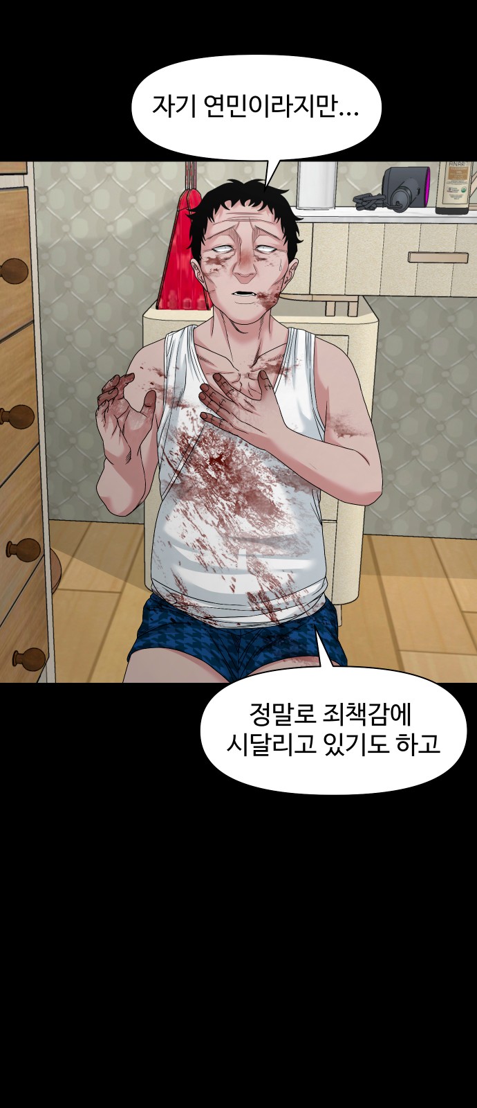 55 페이지