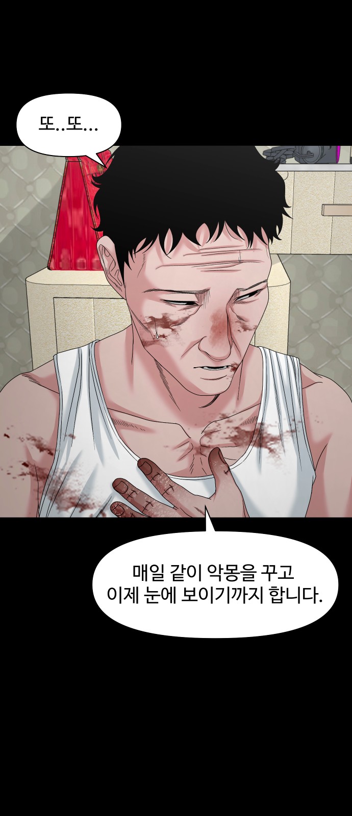 56 페이지