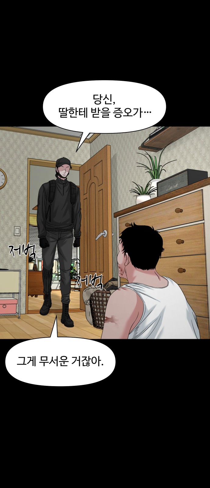 59 페이지