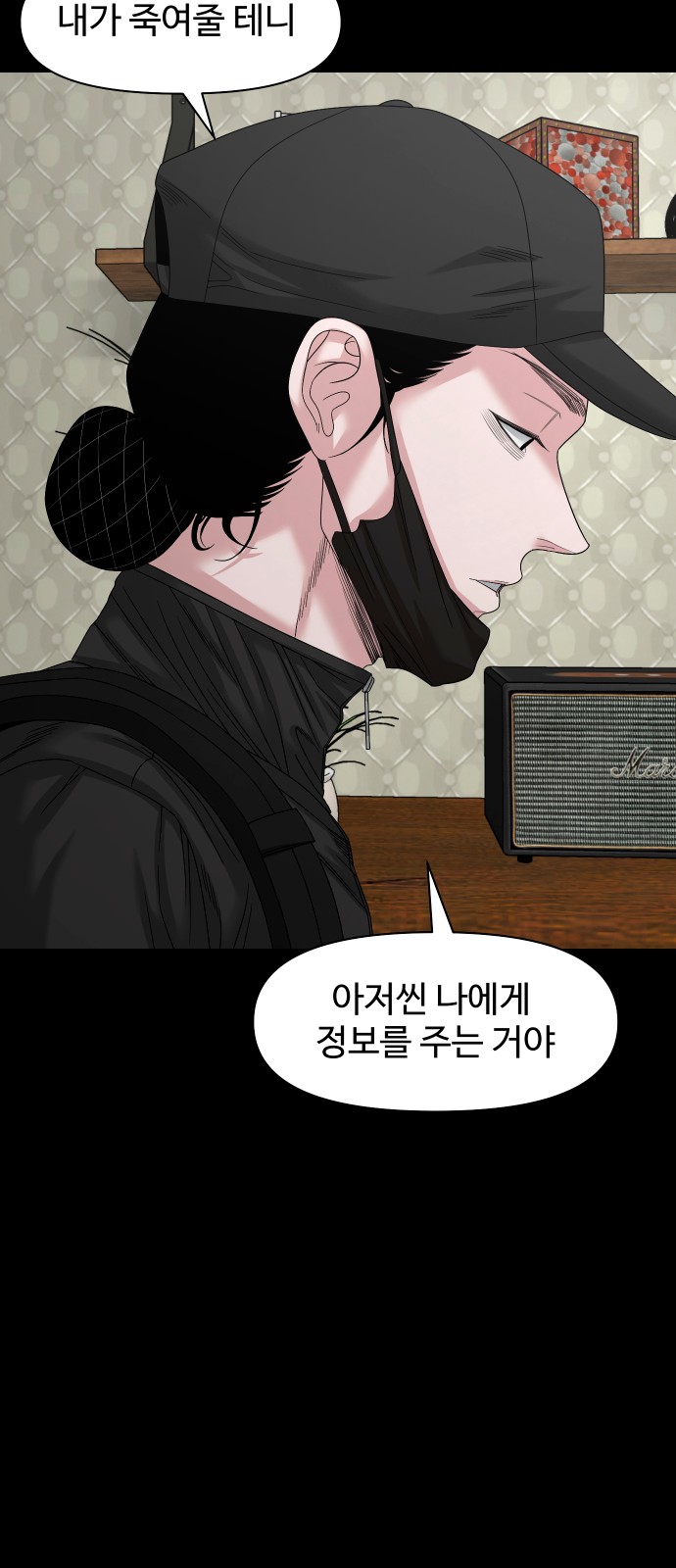 62 페이지