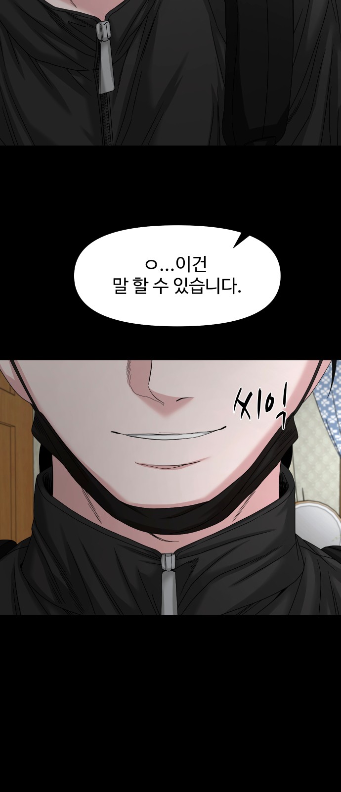 71 페이지