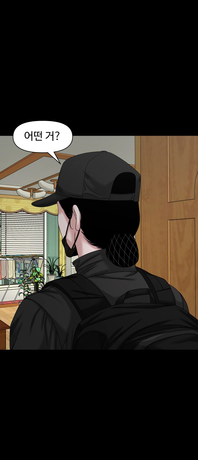 72 페이지