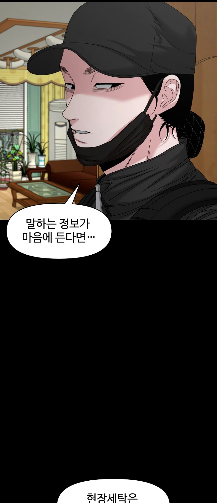74 페이지