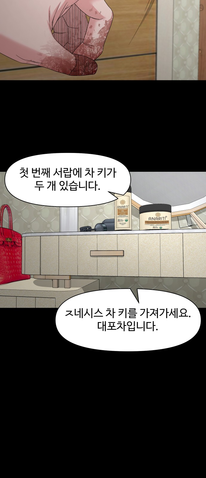 84 페이지