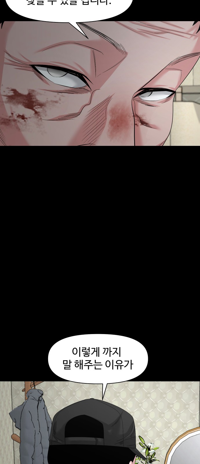 87 페이지