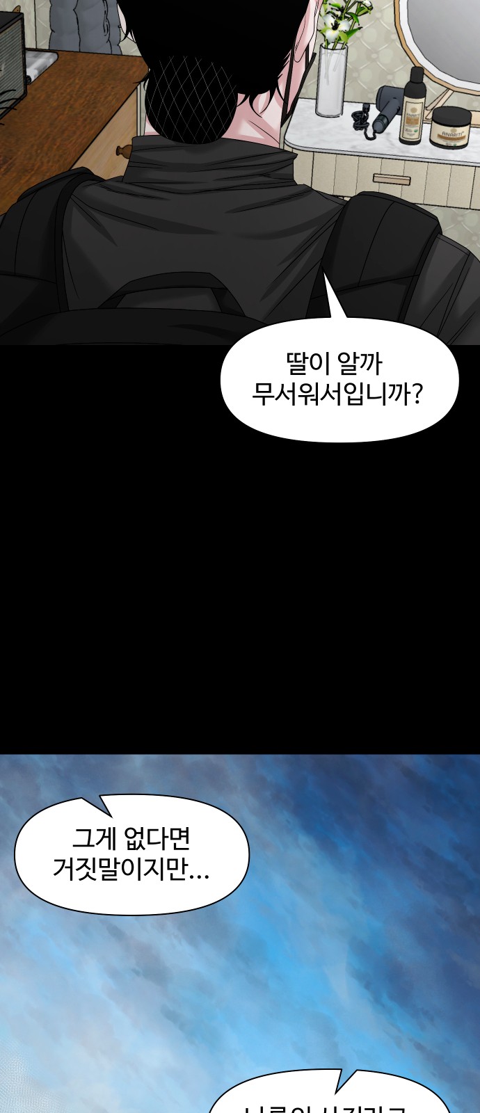 88 페이지