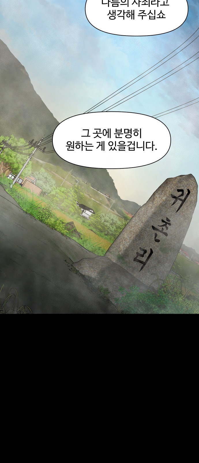89 페이지