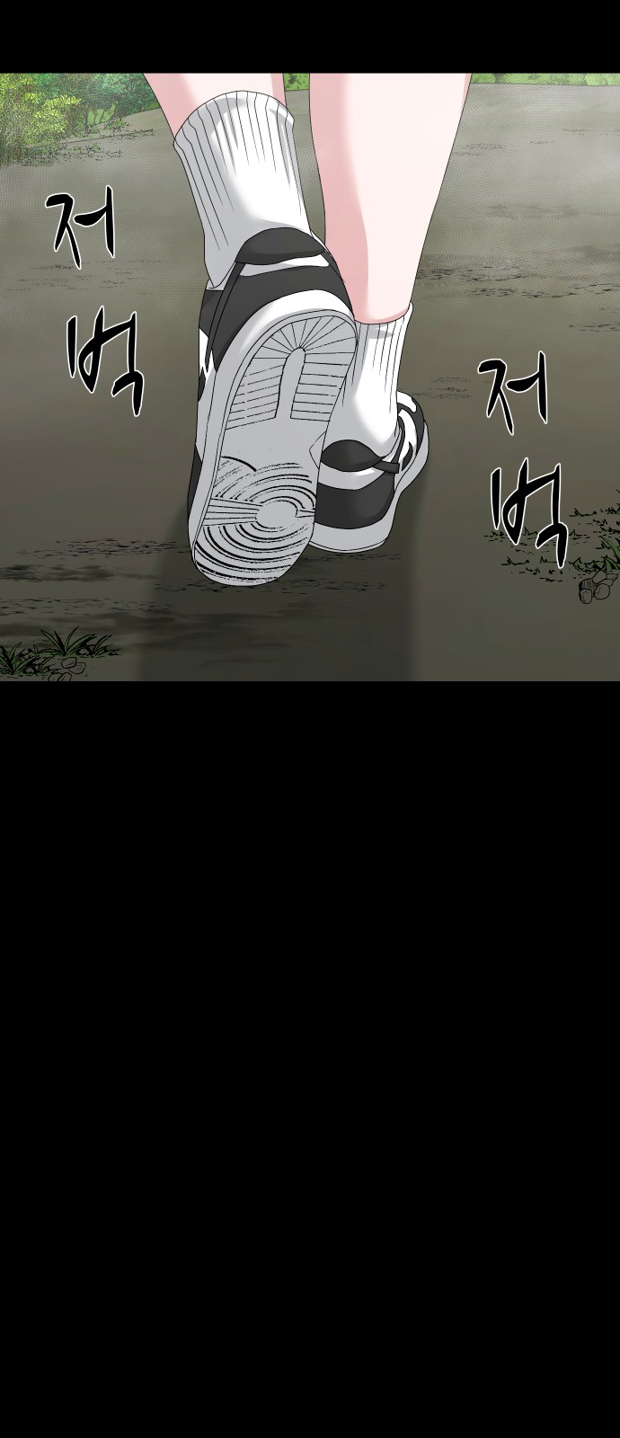 94 페이지