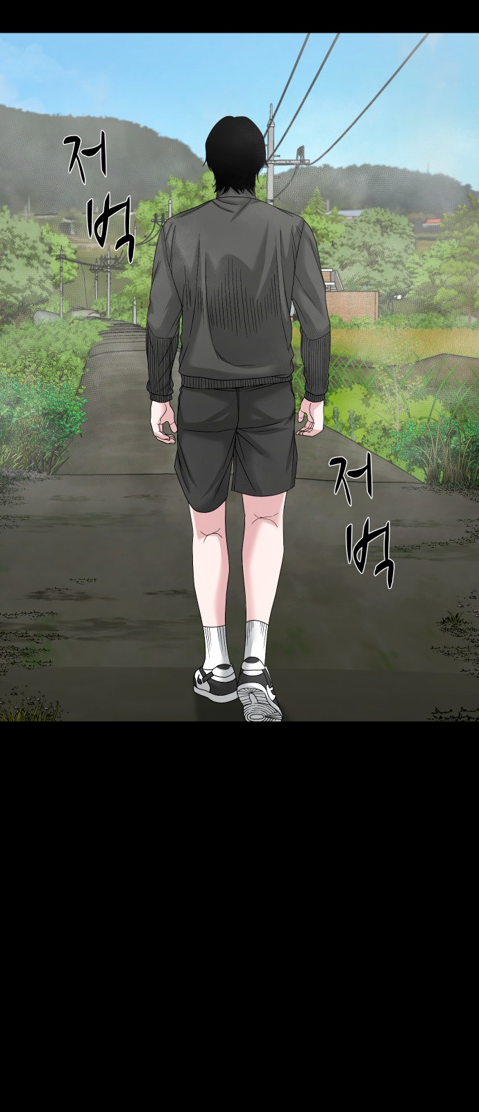 95 페이지