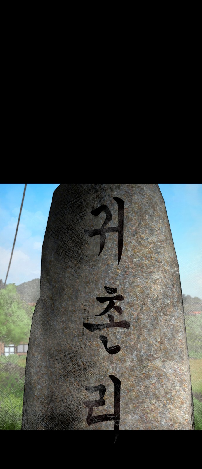 97 페이지