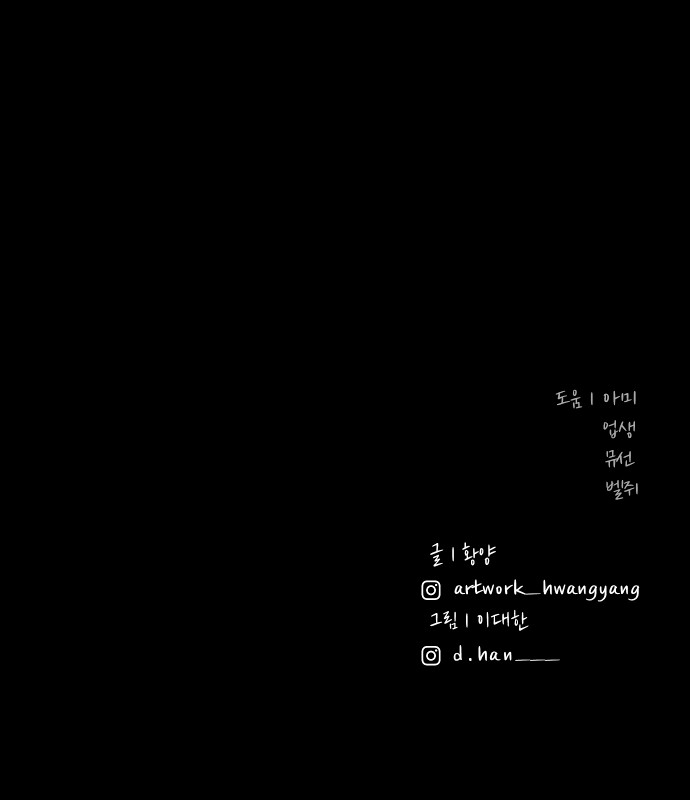 98 페이지
