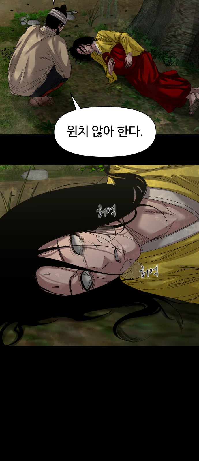 31 페이지