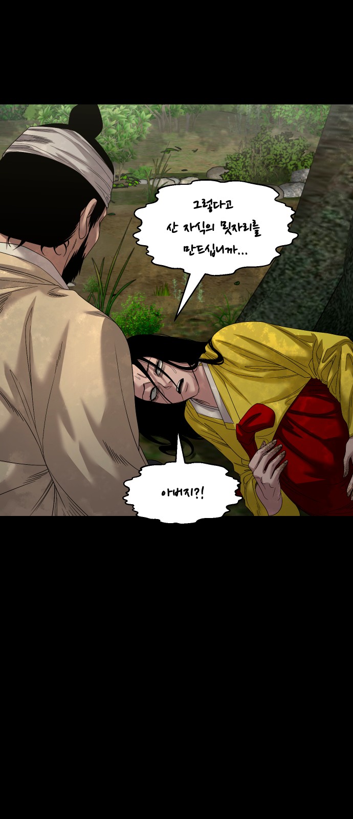 32 페이지