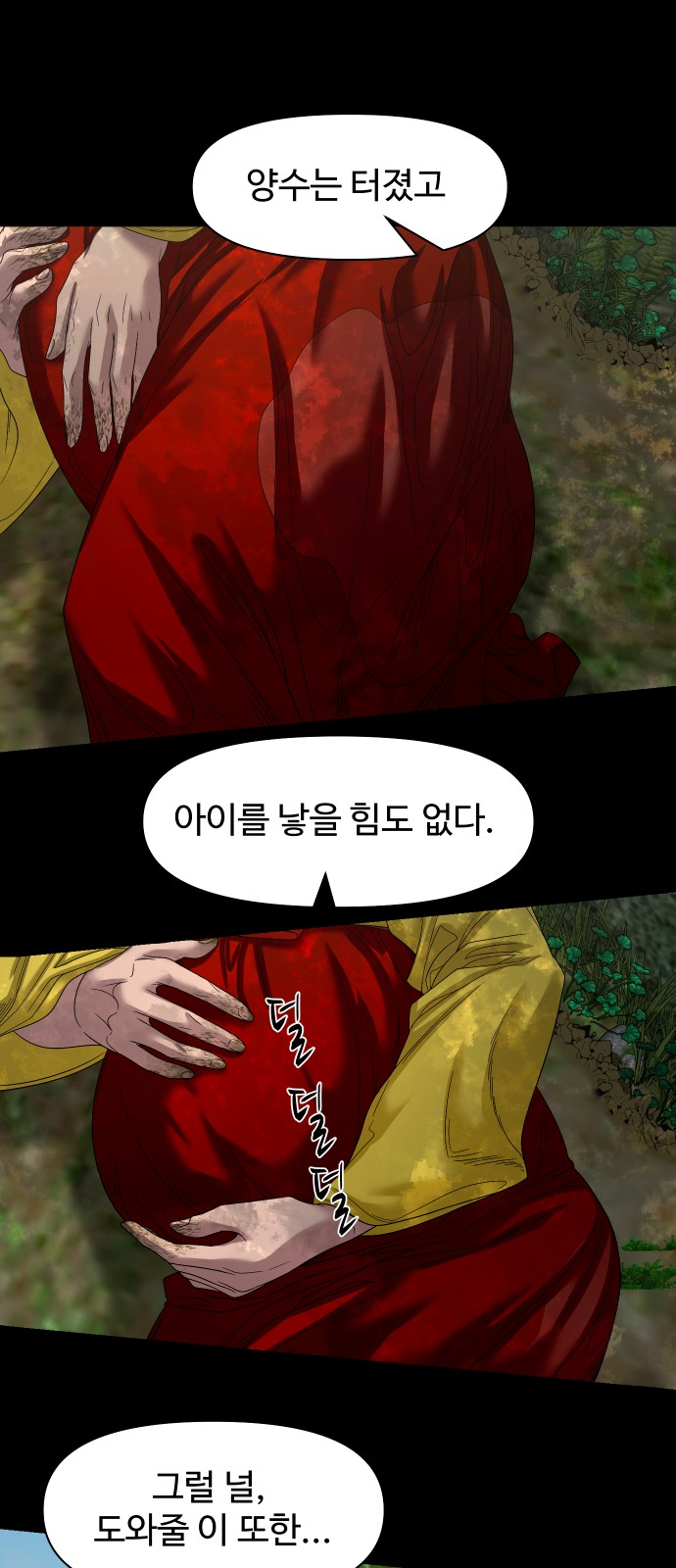 33 페이지