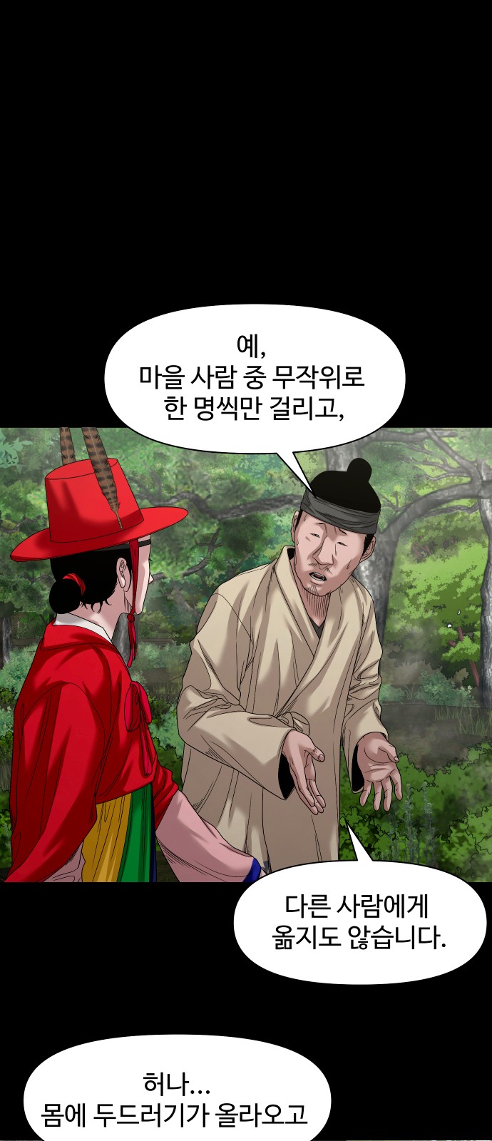 45 페이지