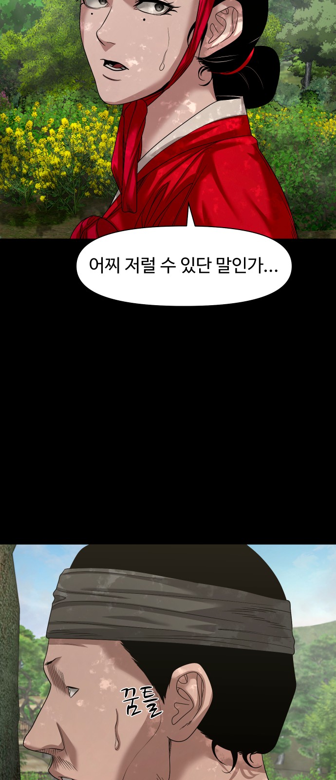 58 페이지
