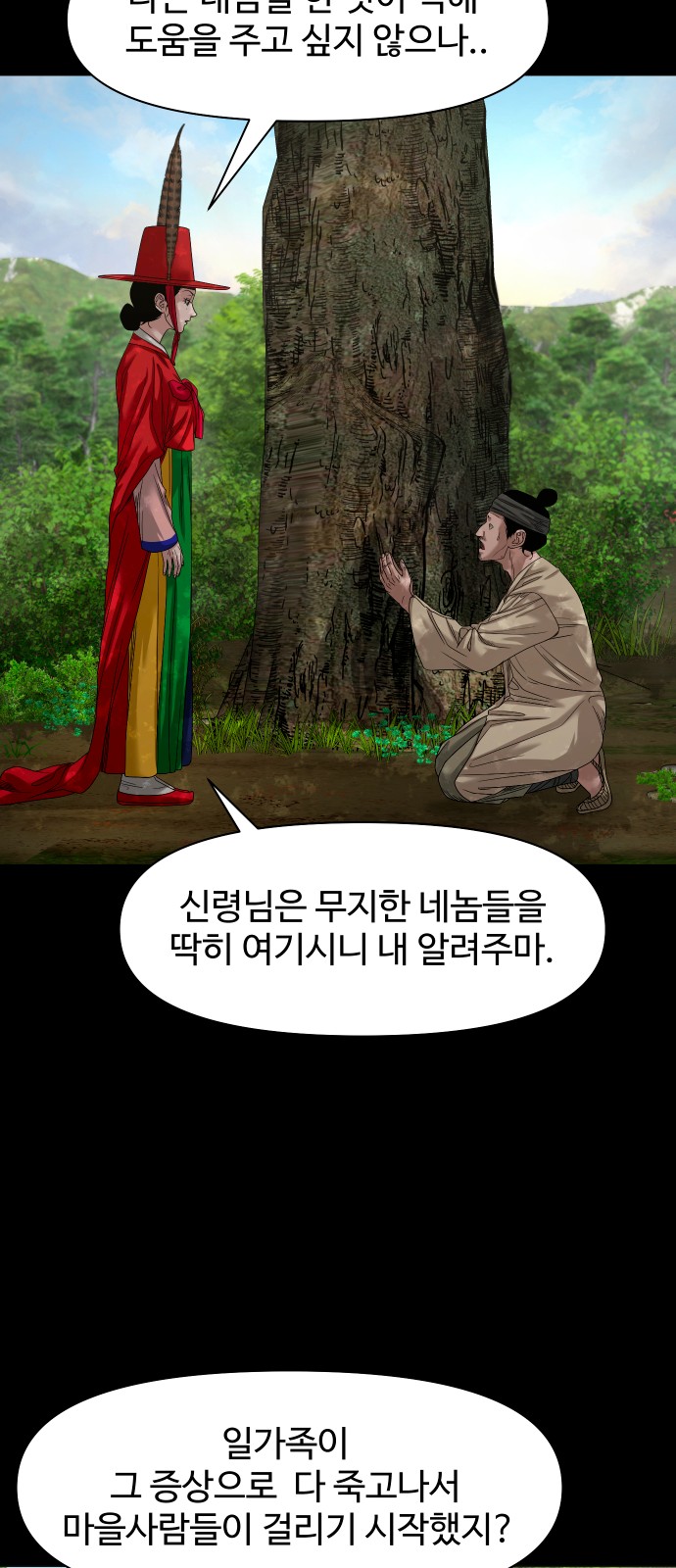66 페이지