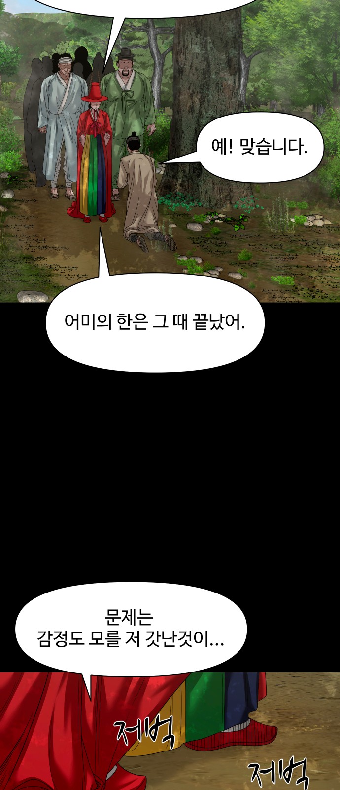 67 페이지