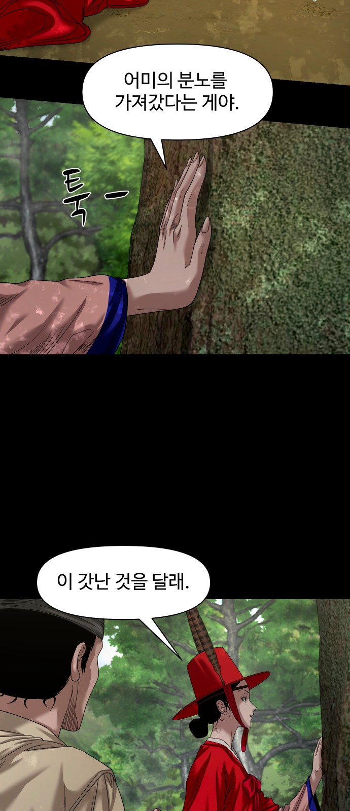 68 페이지