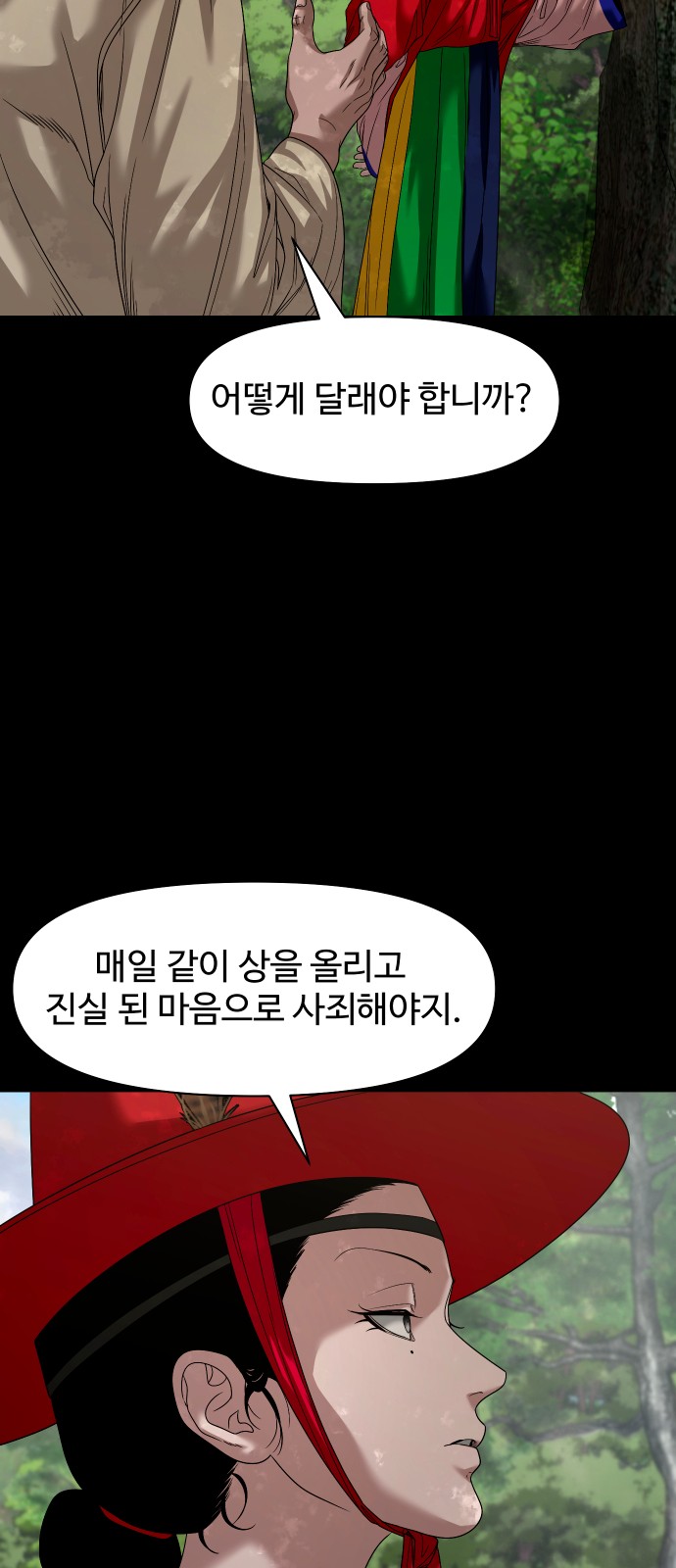69 페이지