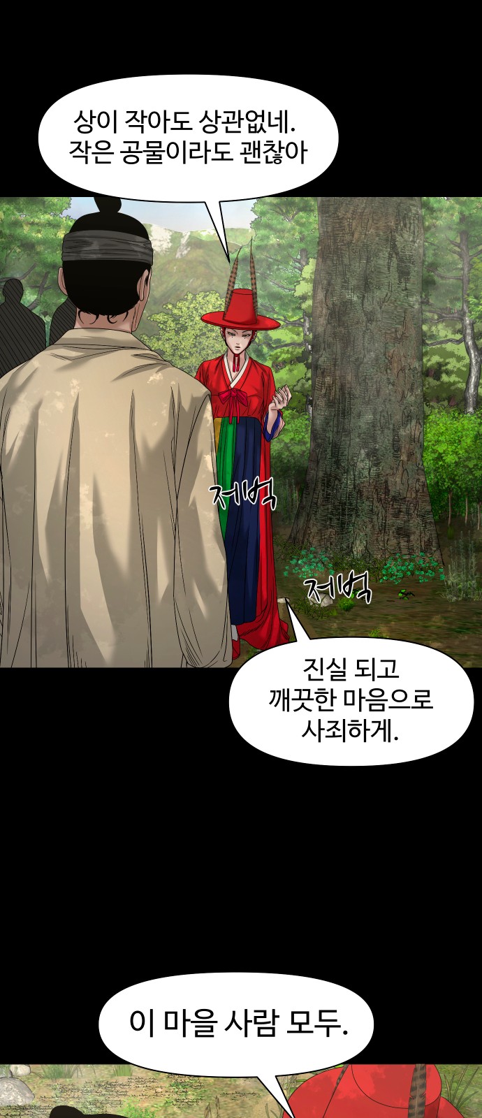 72 페이지