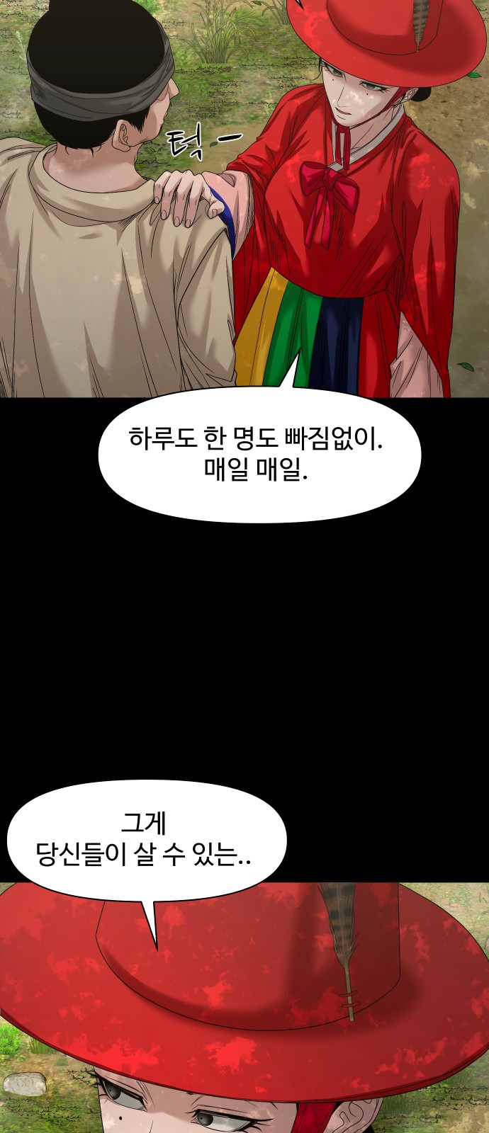 73 페이지