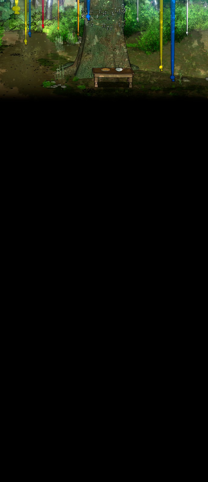 83 페이지