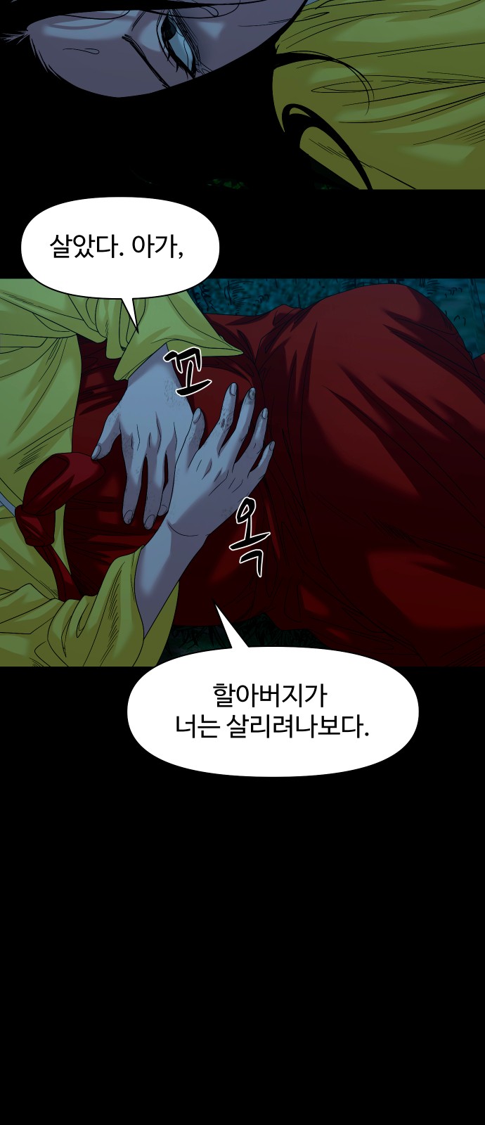 9 페이지