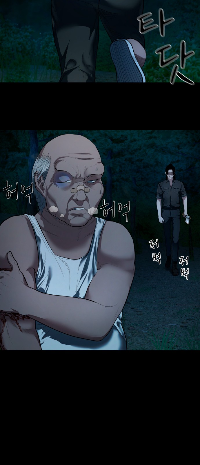 27 페이지