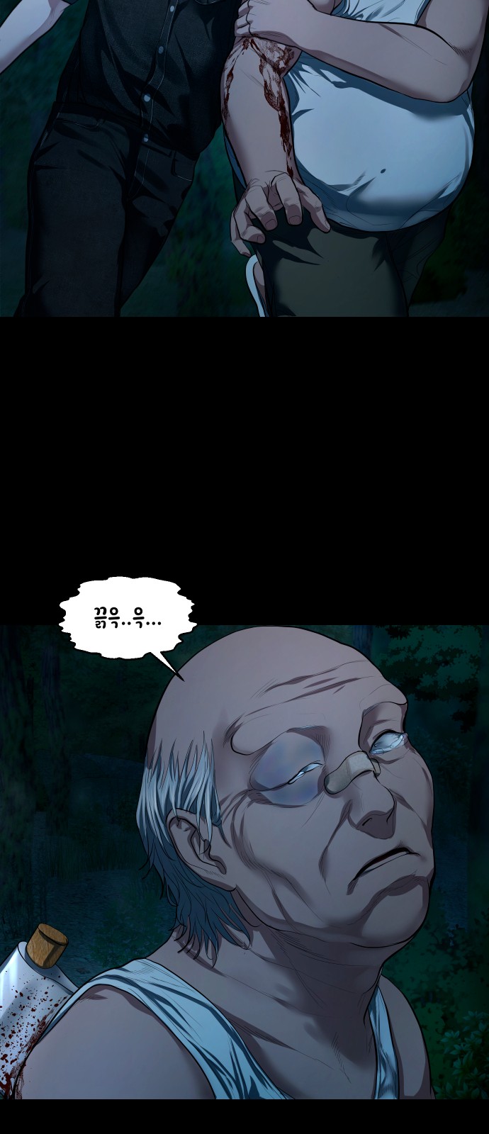 36 페이지