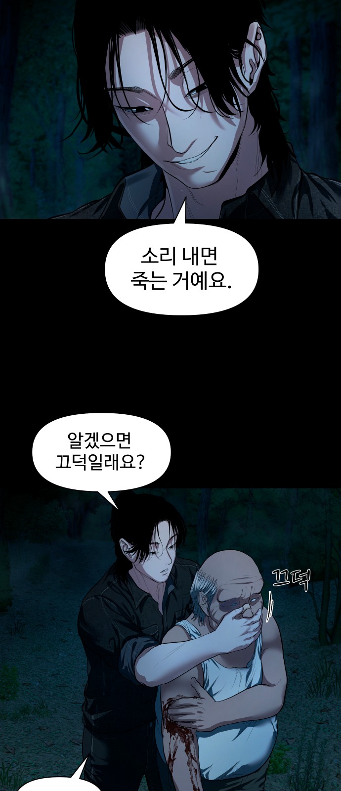 39 페이지